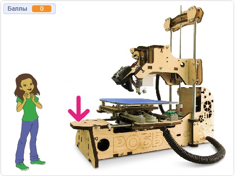 Файл:3D принтер mini.jpg