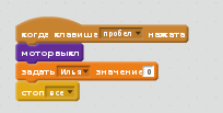 Файл:СТОП.png