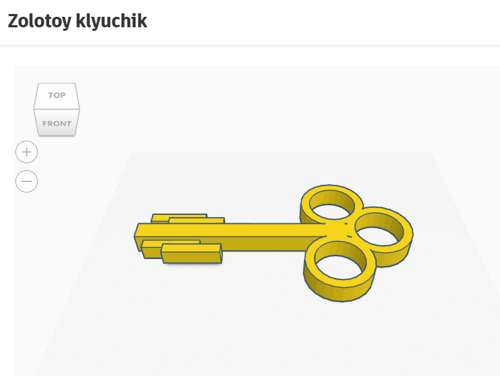 Файл:Zolotoy klyuchik.png