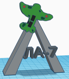 Файл:Ла-7.png