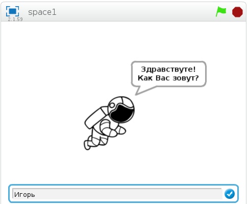 Файл:Sshot01.jpeg