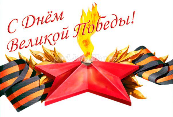 Файл:18843 ee9055c62574efebe81d51781649cc24.jpg.jpg