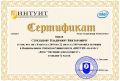 Миниатюра для версии от 10:25, 22 августа 2019
