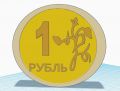 Миниатюра для версии от 07:45, 22 января 2020