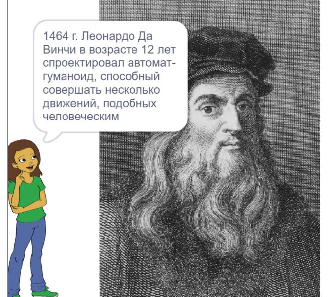 Файл:История.jpg