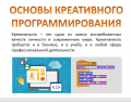 Миниатюра для версии от 17:35, 7 января 2021