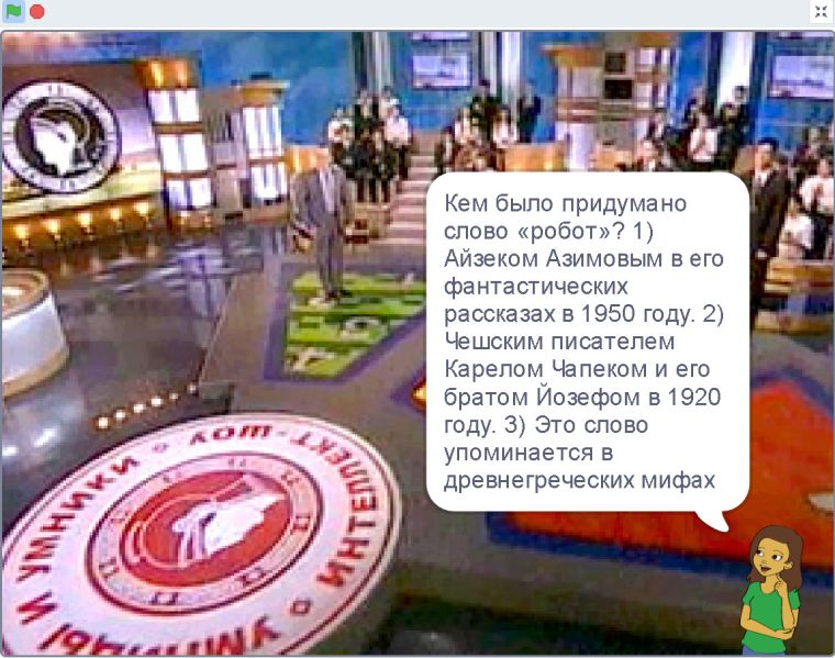 Файл:Screen.jpg