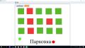 Миниатюра для версии от 14:09, 11 января 2020