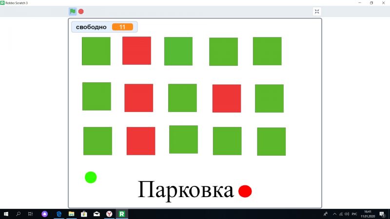 Файл:Парковка1.jpg