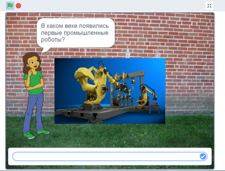 Файл:ScratchVM.png