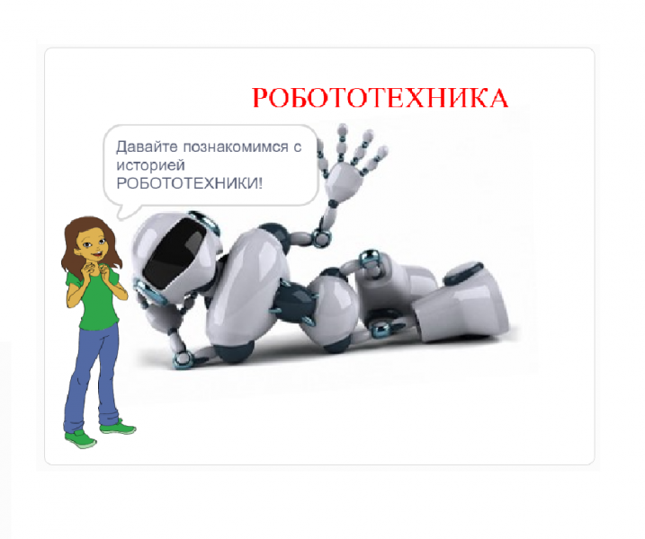 Файл:Заставка.png