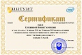 Миниатюра для версии от 11:25, 7 марта 2019