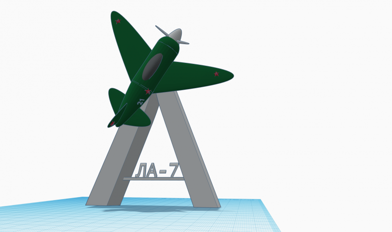Файл:Ла-7 Химки.png