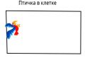 Миниатюра для версии от 16:08, 28 февраля 2020