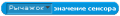 Миниатюра для версии от 15:27, 19 февраля 2014