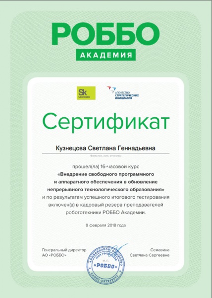 Файл:Kuz.jpg