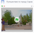 Миниатюра для версии от 09:09, 29 марта 2019