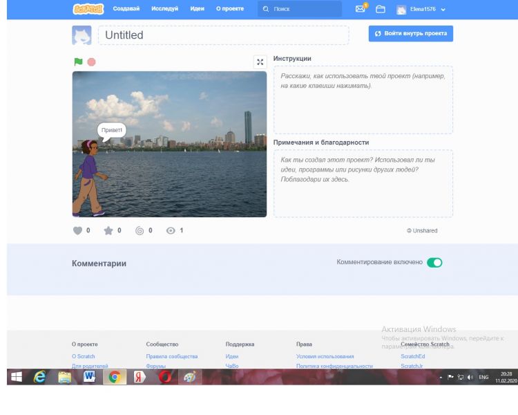 Файл:Projekt.jpg