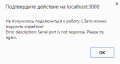 Миниатюра для версии от 23:14, 19 июля 2015